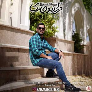 نفس - فرزاد بوجاری