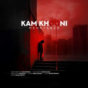 کم خونی - مهرتاش