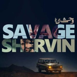 وحشی - شروین حاجی پور