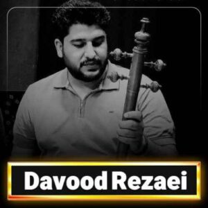 دانلود آهنگ داوود رضایی  درد
