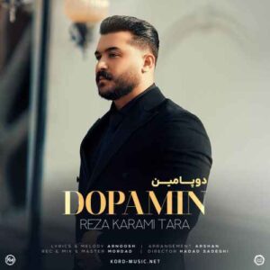 دانلود آهنگ رضا کرمی تارا  دوپامین