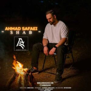 شب - احمد صفایی