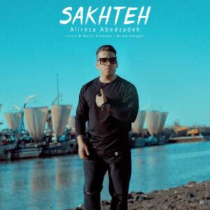 سخته - علیرضا عابدزاده