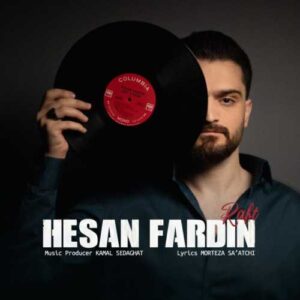 دانلود آهنگ حسان فردین رفت