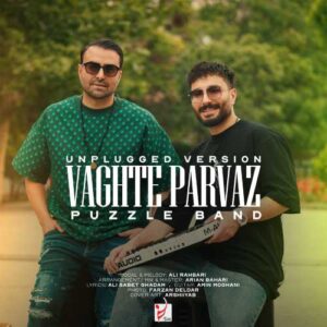 وقت پرواز (ورژن آنپلاگد) - پازل بند