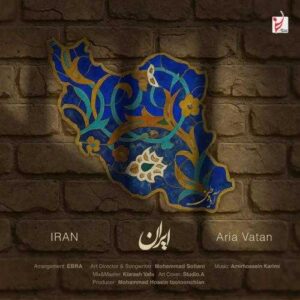 ایران - آریا وطن