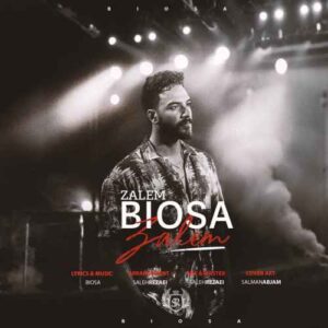دانلود آهنگ   ظالم