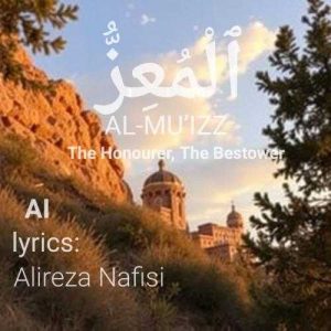 دانلود آهنگ علیرضا نفیسی خار مغیلان