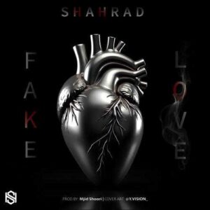 فیک لاو - شهراد