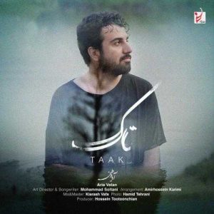 تاک - آریا وطن