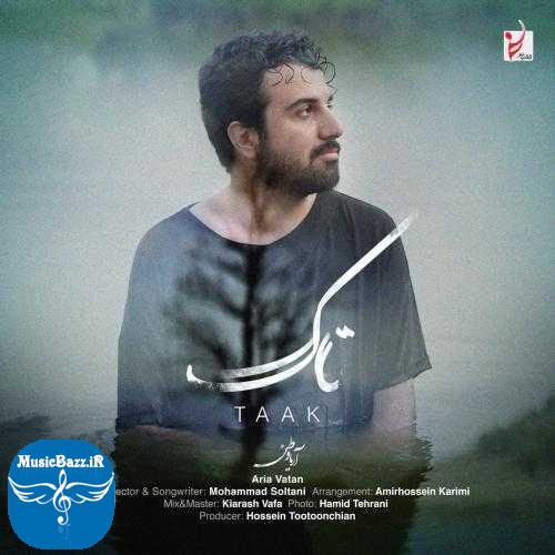 دانلود آهنگ آریا وطن تاک