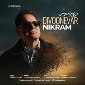 دیوونه وار - نیکرام