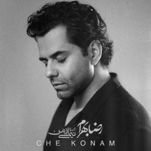 چه کنم - رضا بهرام