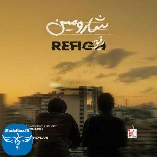 دانلود آهنگ شارومین رفیق