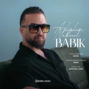 عاشقم نبودی - بابیک
