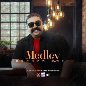 مدلی - بهنام بانی