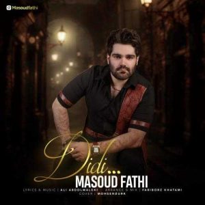 دیدی - مسعود فتحی