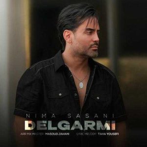 دلگرمی - نیما ساسانی