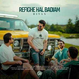 رفیق حال بدیام - ریوان