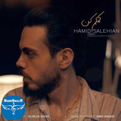 دانلود آهنگ حمید صالحیان کمکم کن