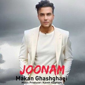 جونم - ماکان قشقایی