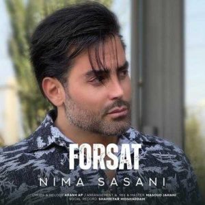 فرصت - نیما ساسانی