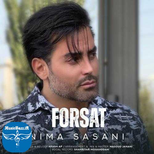 دانلود آهنگ نیما ساسانی فرصت