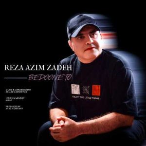 دانلود آهنگ رضا عظیم زاده بدون تو