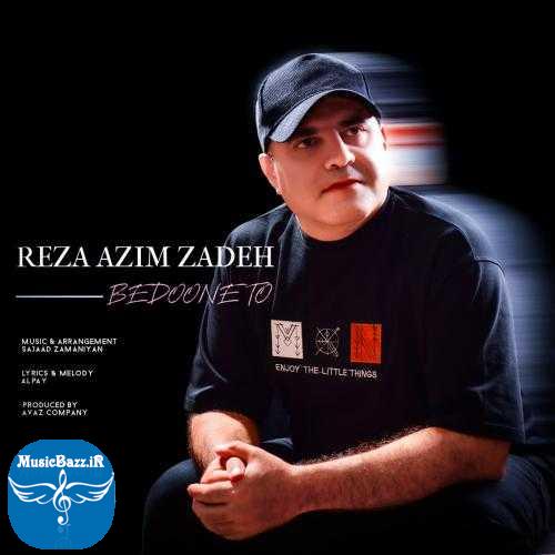 دانلود آهنگ رضا عظیم زاده بدون تو