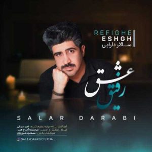 رفیق عشق - سالار دارابی