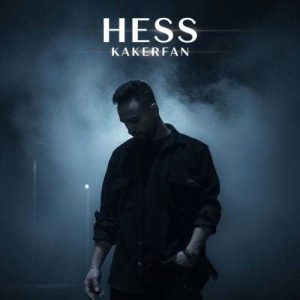 حس - کاک عرفان