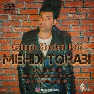 عاشق شدم رفت - مهدی ترابی