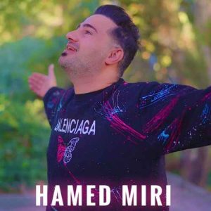 دانلود آهنگ   چت و مس