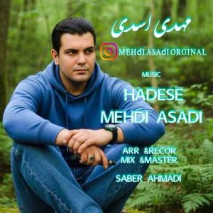 حادثه - مهدی اسدی