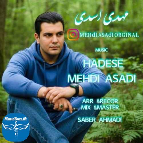 دانلود آهنگ مهدی اسدی  حادثه