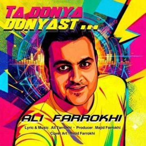 تا دنیا دنیاست - علی فرخی