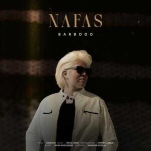 نفس - باربد