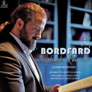 عاشقی کن - بُردفرد