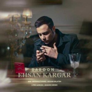 بارون - احسان کارگر