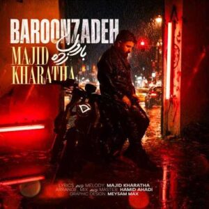 بارون زده - مجید خراطها