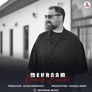 خوب بودی - مهرنام