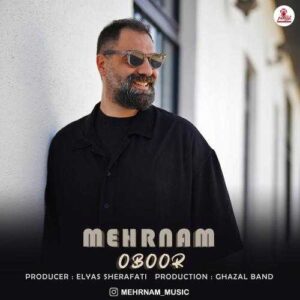 عبور - مهرنام