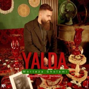 یلدا - مرتضی غلامی
