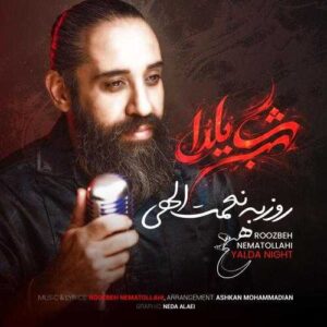 شب یلدا - روزبه نعمت الهی