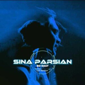 رو دست (آنپلاگد ورژن) - سینا پارسیان