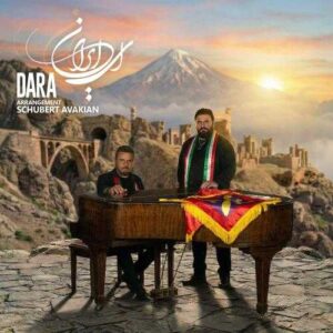 ای ایران - دارا