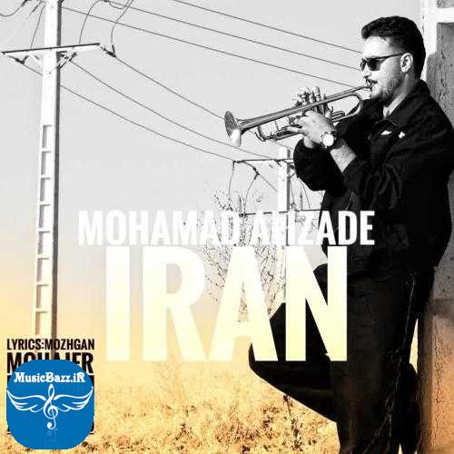 دانلود آهنگ محمد علیزاده ایران
