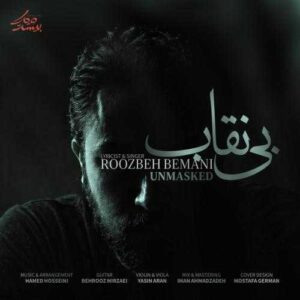 بی نقاب - روزبه بمانی
