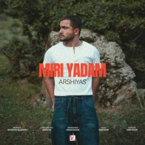 میری یادم - عرشیاس