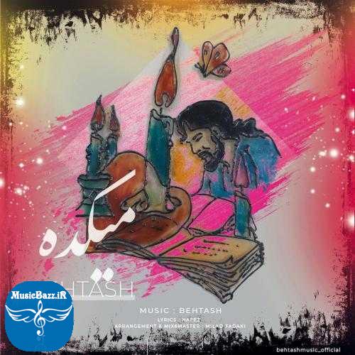دانلود آهنگ بهتاش میکده